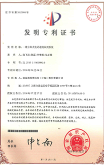 发明专利等100项知识产权 发明专利等100项知识产权